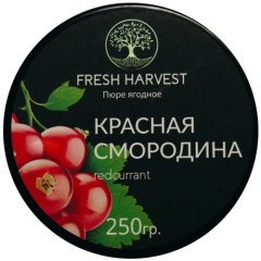 Пюре замороженное Fresh Harvest Красная смородина 250 г 