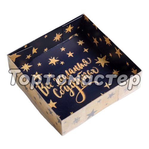 Коробка для сладостей двухсторонняя "Желания" 12х12х3 см 5 шт 5139809