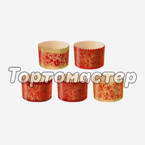 Форма для кулича "Красные узоры" D110 H85 10 шт pmK11085сKRP