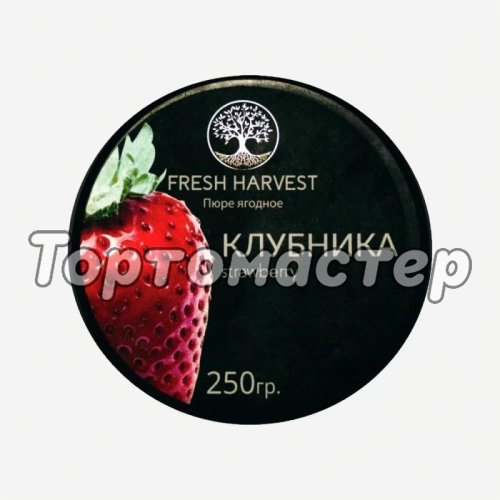 Пюре замороженное Fresh Harvest Клубника 250 г 