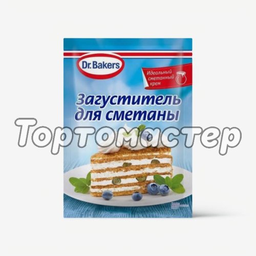 Загуститель для сметаны Dr.Oetker (Dr. Bakers) 16 г 1-84-005113