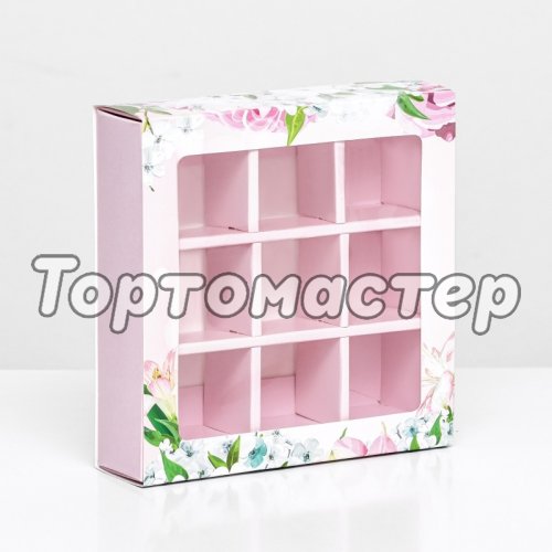 Коробка на 9 конфет с окном "Весна" 13,8х13,8х3,8 см 9803615