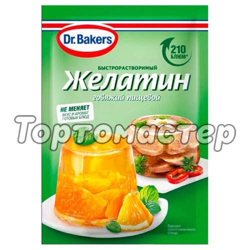 Желатин говяжий Dr.Oetker (Dr. Bakers) 210 bloom 20 г 