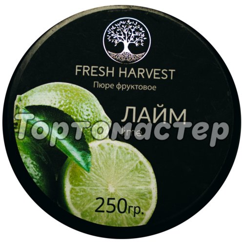 Пюре замороженное Fresh Harvest Лайм 250 г 