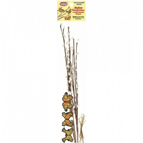 Набор "Вербное Воскресенье" hk14362