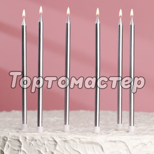 Свечи декоративные Серебристые гладкие 13 см 6 шт 4710821