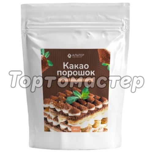 Какао-порошок Альтер Алкализованный 10-12% 250 г 41492