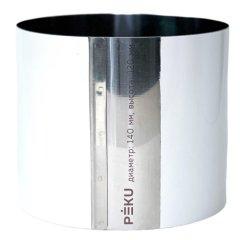 Форма металлическая PEKU Кольцо высокое H12 D14 см К/12/14