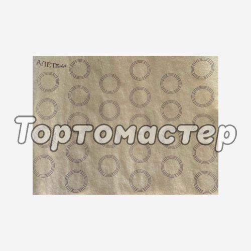 Коврик тефлоновый для выпечки с разметкой для 27 макарон Алет 30х40 см 134080