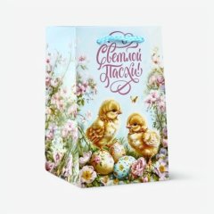 Пакет бумажный для сладостей "Пасха" 10х16х10 см 10643424