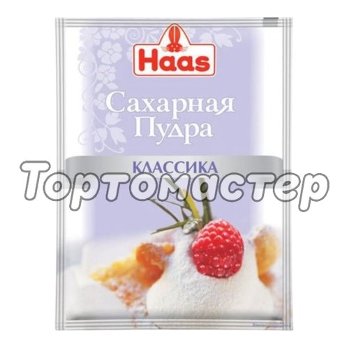 Сахарная пудра Haas 80 г 