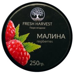Пюре замороженное Fresh Harvest Малина 250 г 